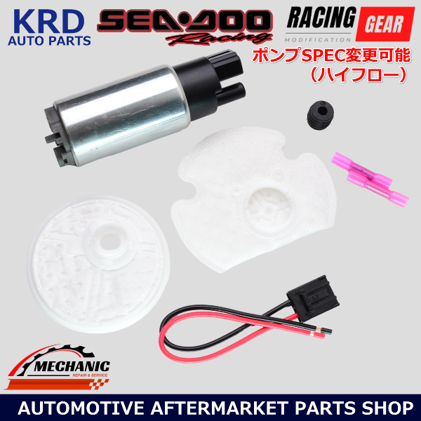 7000円 Sea-Doo シードゥー GTI GTR GTS GTX RXP RXT Spark Wake 7000円 Sea-Doo シードゥー GTI GTR GTS GTX RXP RXT Spark Wake