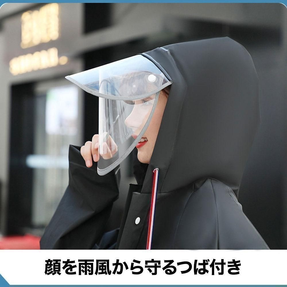 レインコート 雨具 かっぱ 二重 つば付き XL ブラック自転車 自転車用 526