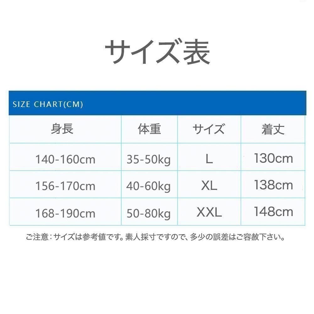 レインコート 雨具 かっぱ 二重 つば付き XL ブラック自転車 自転車用 526