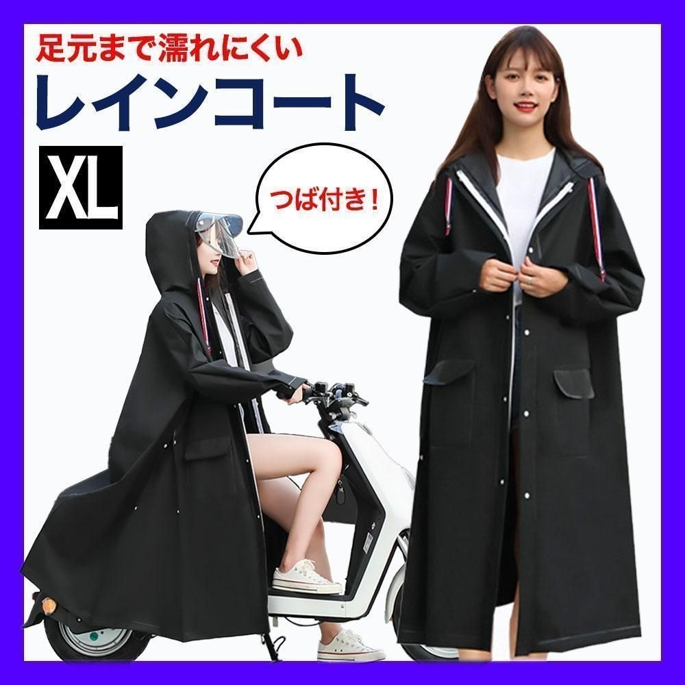 レインコート 雨具 かっぱ 二重 つば付き XL ブラック自転車 自転車用 526