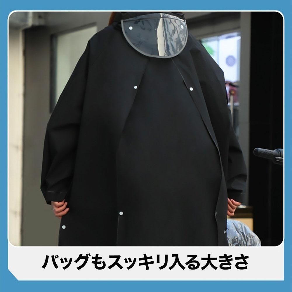 レインコート 雨具 かっぱ 二重 つば付き XL ブラック自転車 自転車用 526