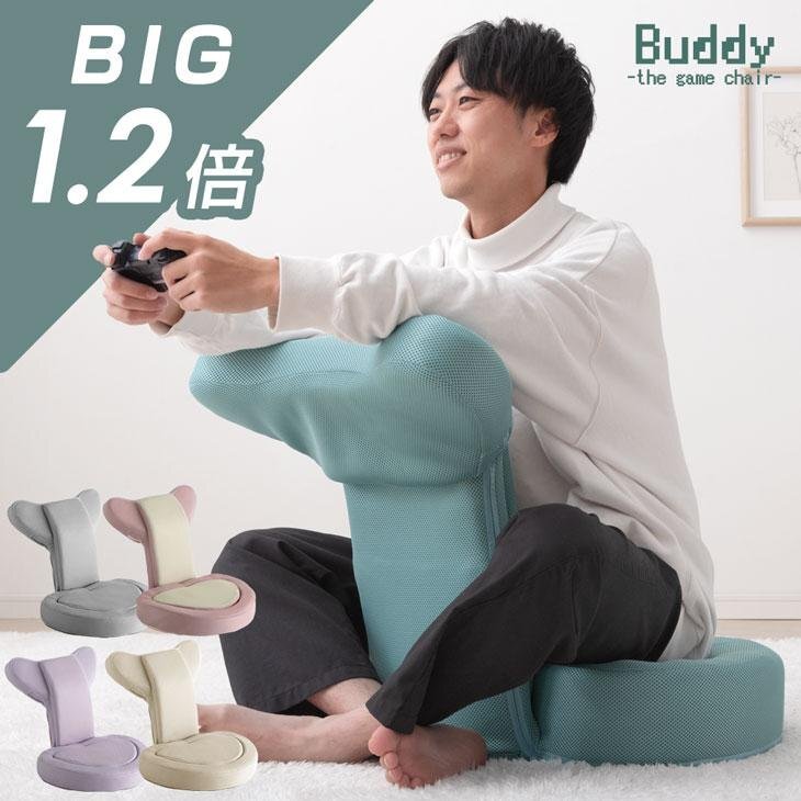 座椅子 低反発 おしゃれ ゲーミング座椅子 座いす 座イス リクライニング ハイバック ゲーム座椅子 かわいい 座椅子 イス ゲーミングチェア