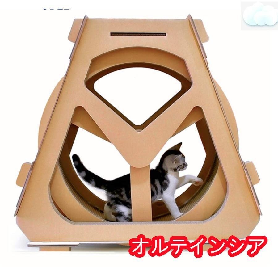 猫用回し車 段ボール製回転マシーン ランニングマシーン 遊具 おもちゃ運動不足解消 サイレントホイール 猫のトレッドミル