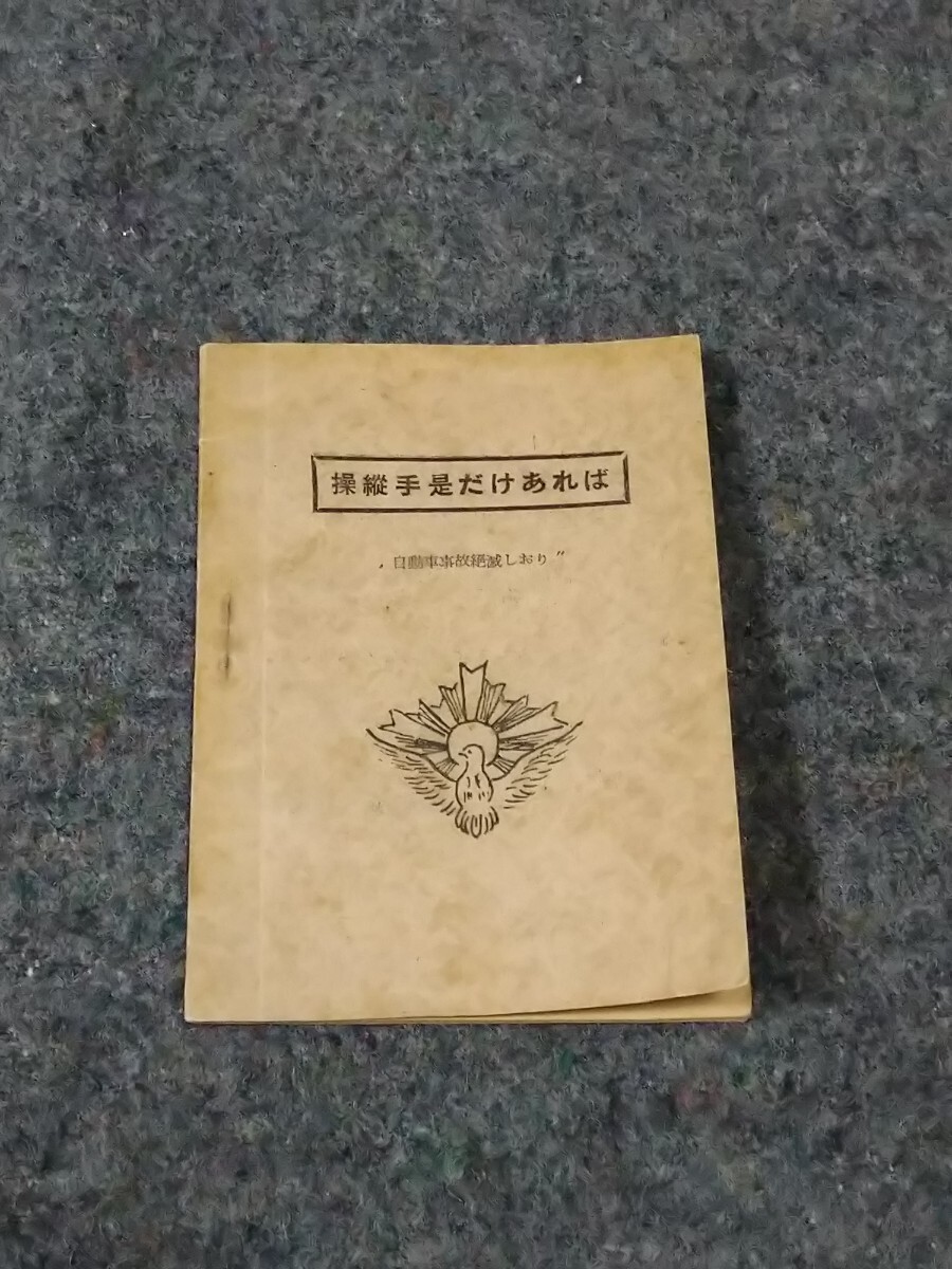 姫ゴトノ色 ?The Eyes of Blood? (講談社ラノベ文庫 か 11-1-1 姫ゴトノ色 ?The Eyes of Blood? (講談社ラノベ文庫 か 11-1-1