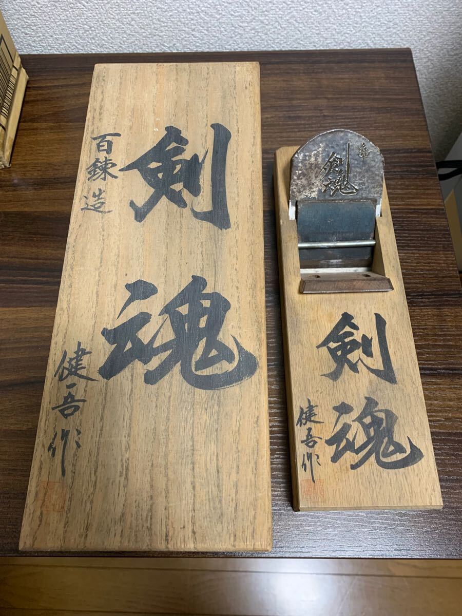 Yahoo!オークション - 寸八鉋 剣魂 碓氷健吾 舟弘 大工道具 Yahoo!オークション - 寸八鉋 剣魂 碓氷健吾 舟弘 大工道具