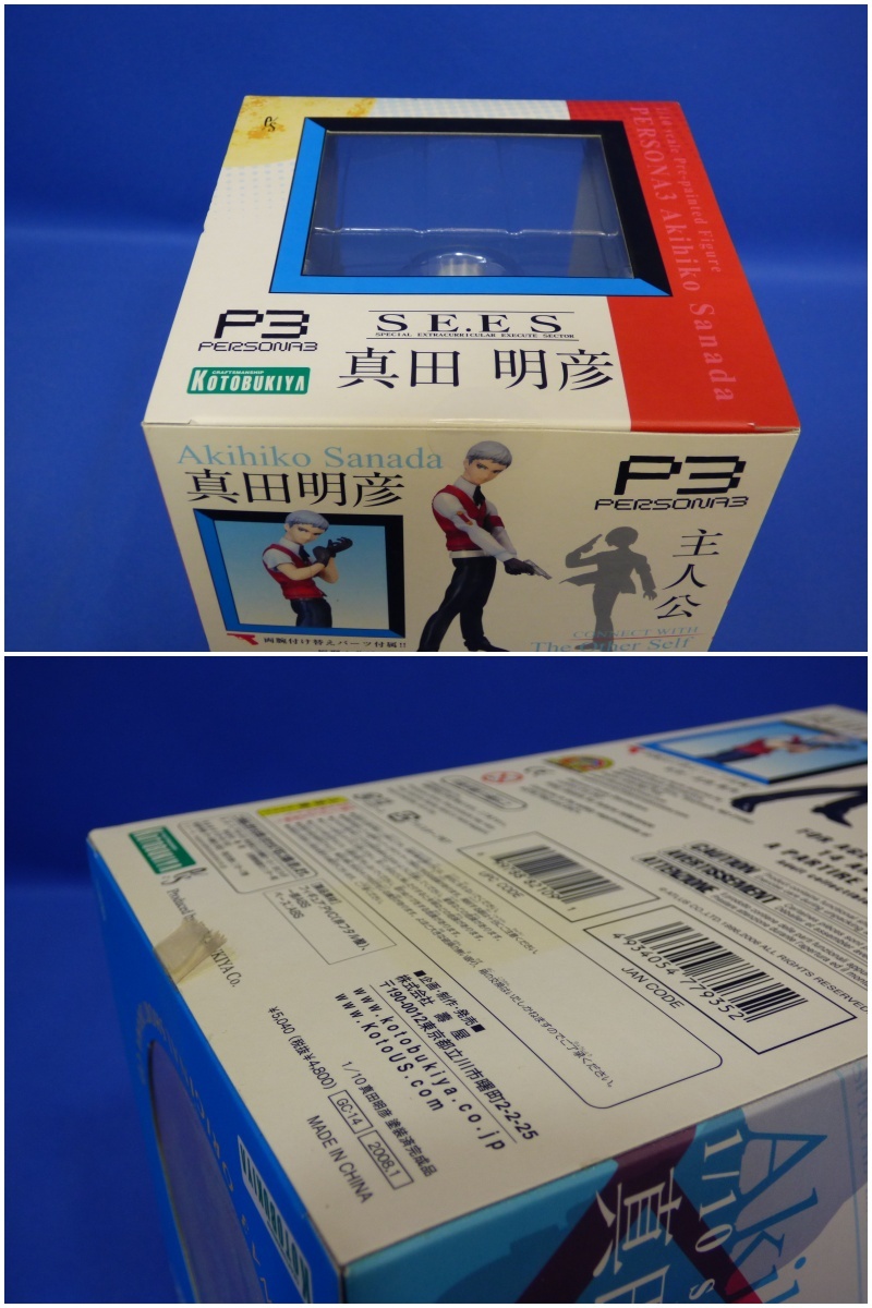 Yahoo!オークション - N32 テープ剥がれ・箱ヤケあり未開封品 Yahoo!オークション - N32 テープ剥がれ・箱ヤケあり未開封品