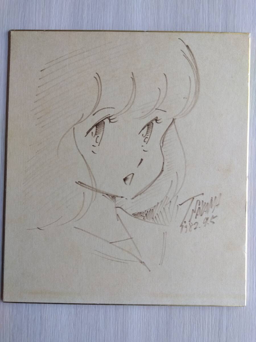 さやまたつお & 神北恵 直筆イラスト色紙 2枚セット』 LITA さやまたつお & 神北恵 直筆イラスト色紙 2枚セット』 LITA