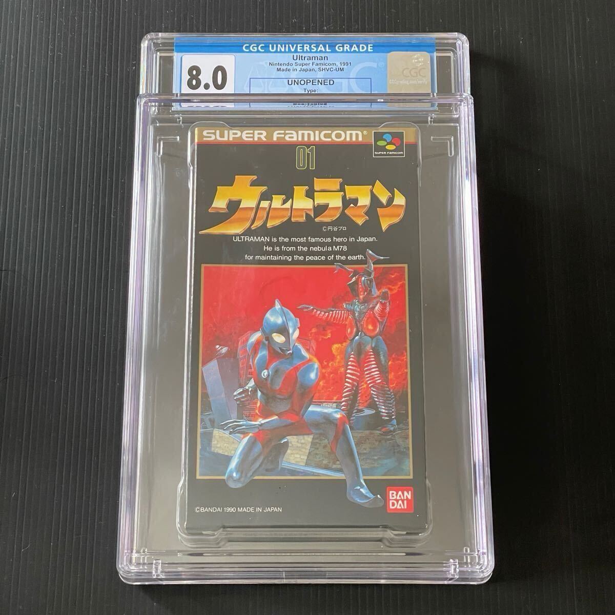【鑑定品】CGC ウルトラマン スーパー ファミコン ソフト 8.0 鑑定済み 新品 未使用 レトロ ゲーム その他