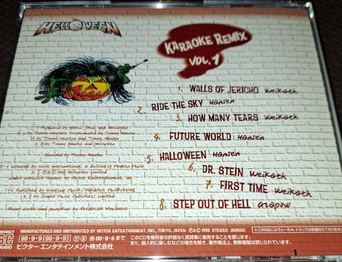 Amazon.co.jp: HALLOWEEN KARAOKE REMIX VOL.2 アンディ・デリス