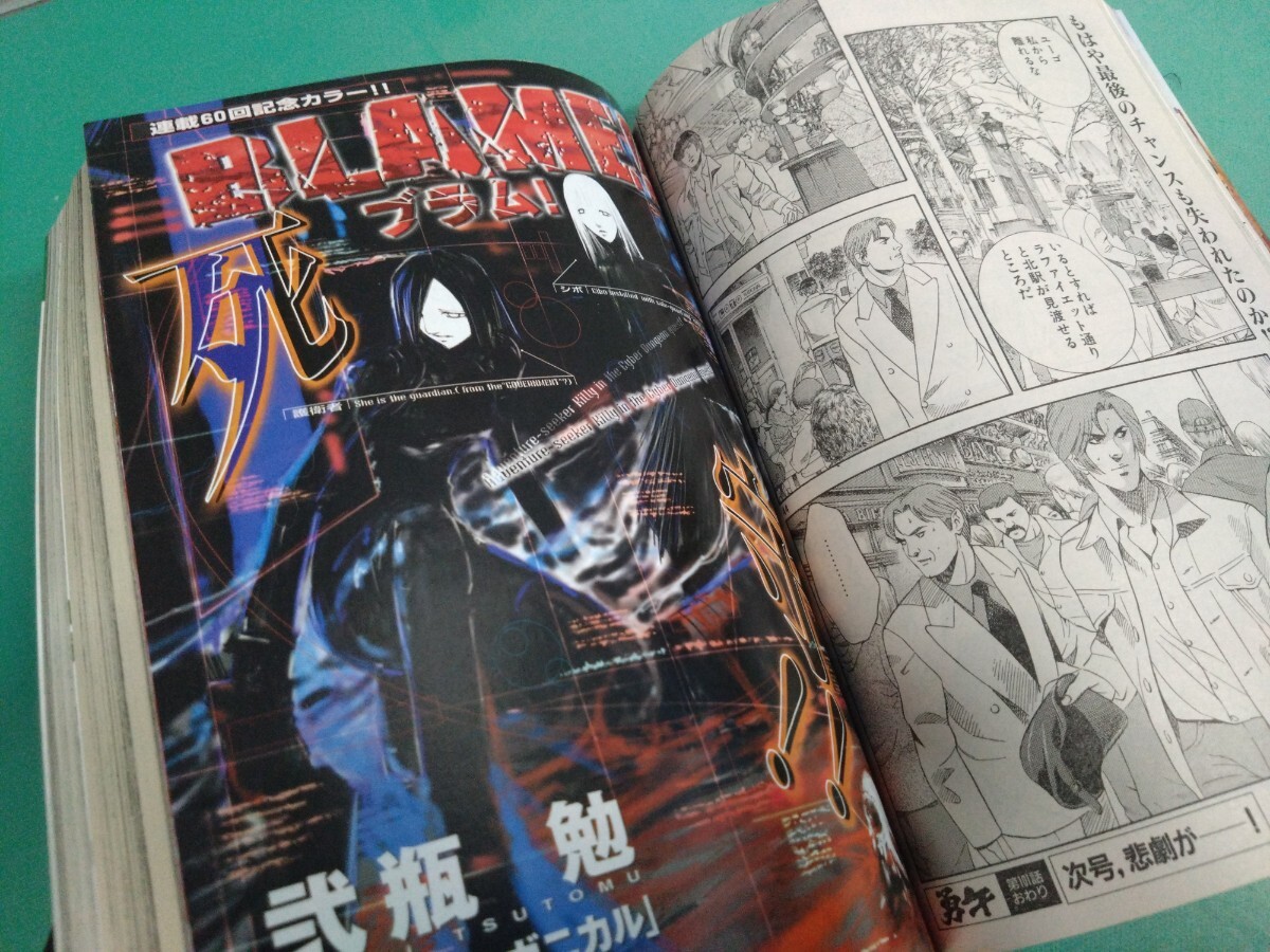 ● 月刊 アフタヌーン 2003年3月号 新連載 ヒストリエ 岩明 均/げんしけん/ああっ女神さまっ/もっけ/無限の住人/爆音列島/BLAME/割と美品③