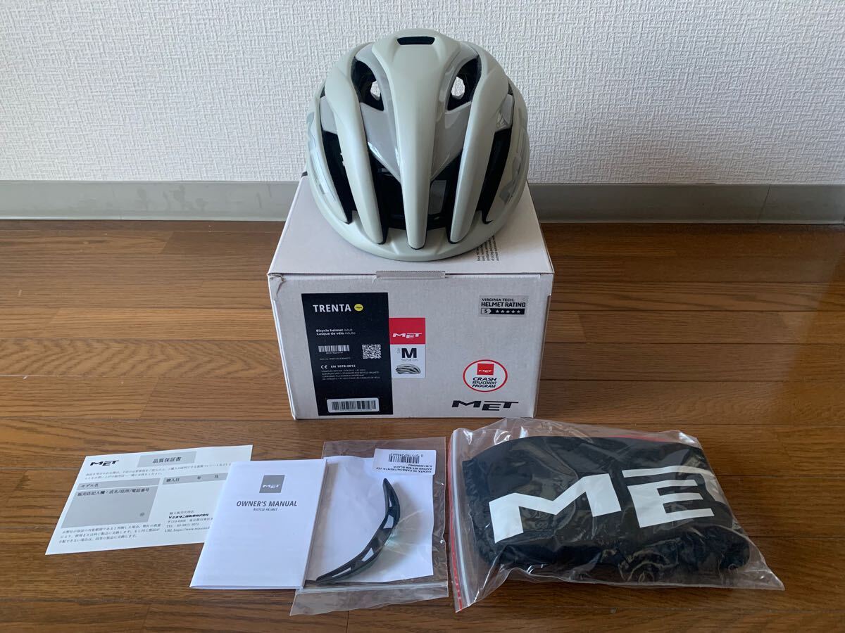 【新品】MET TRENTA Mips-サイズM/グレージュ/JCF公認(メット トレンタ)