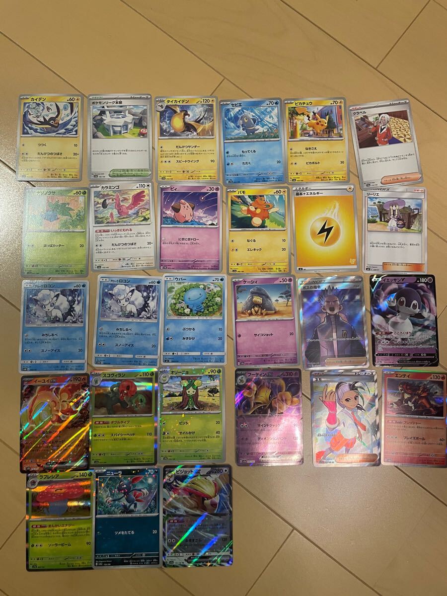 ポケモンカードセット ポケモンカード ポケカ ポケモンカードゲーム