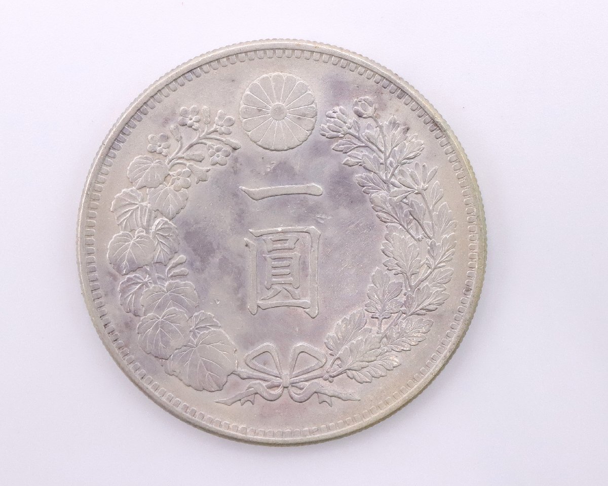 一圓銀貨・明治二十八年