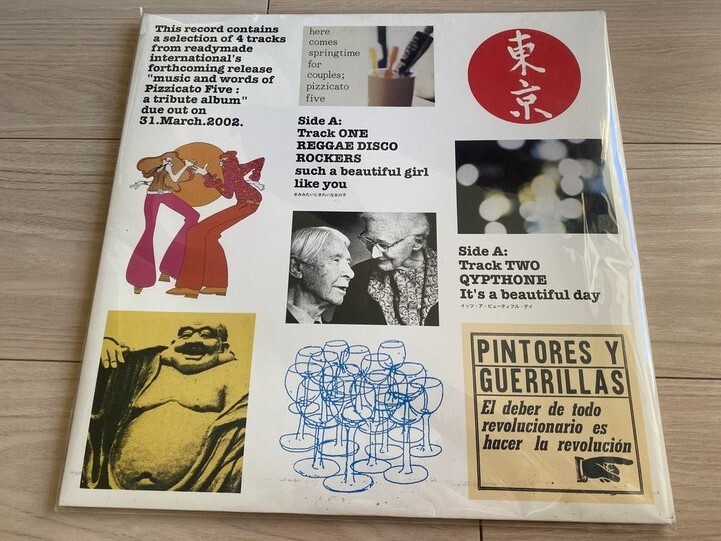 REGGAE DISCO ROCKERS RIP SLYME YOU THE ROCK 南佳孝 アナログ盤「Music And Words Of Pizzicato Five: A Tribute Album」クボタタケシ！