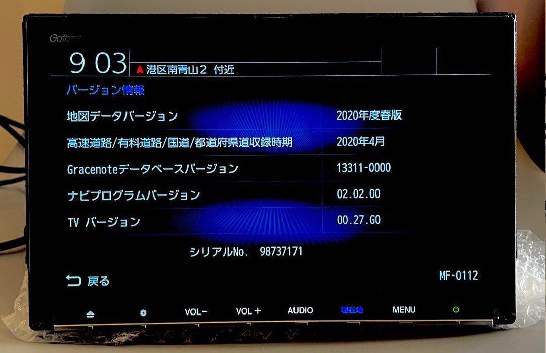ホンダ 純正 オプション カーナビ プレミアムインターナビ VXM ホンダ 純正 オプション カーナビ プレミアムインターナビ VXM