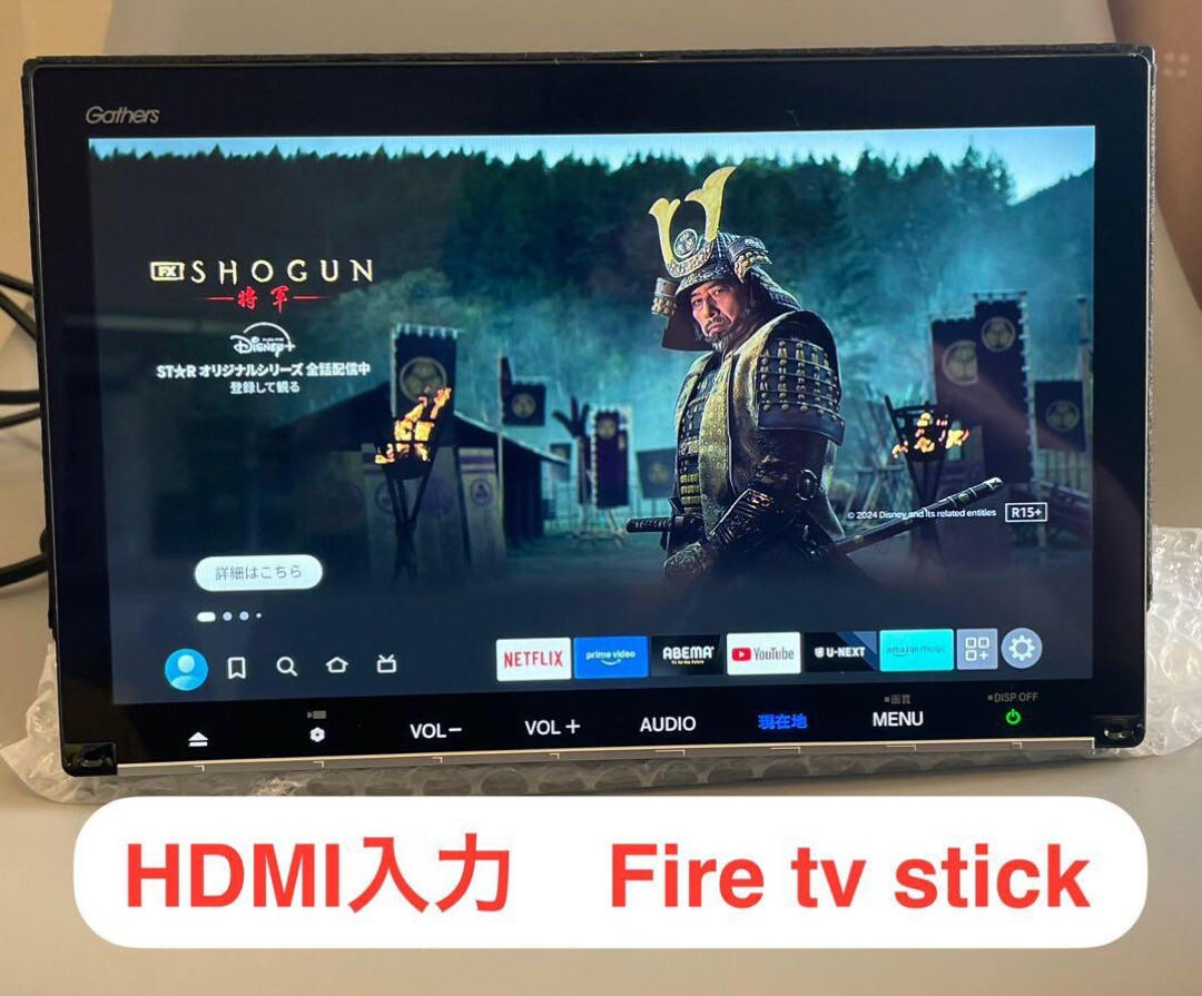ホンダ 純正 オプション カーナビ プレミアムインターナビ VXM ホンダ 純正 オプション カーナビ プレミアムインターナビ VXM