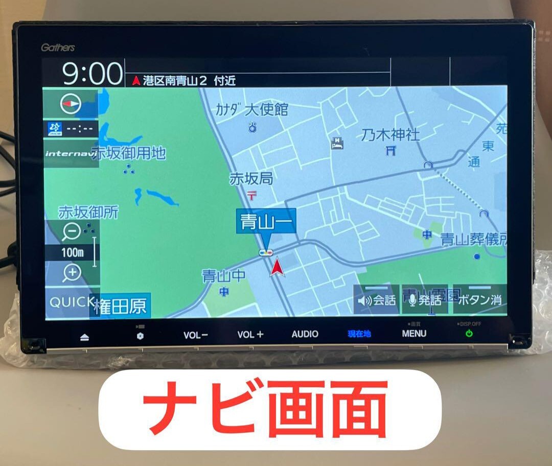 ホンダ 純正 オプション カーナビ プレミアムインターナビ VXM ホンダ 純正 オプション カーナビ プレミアムインターナビ VXM
