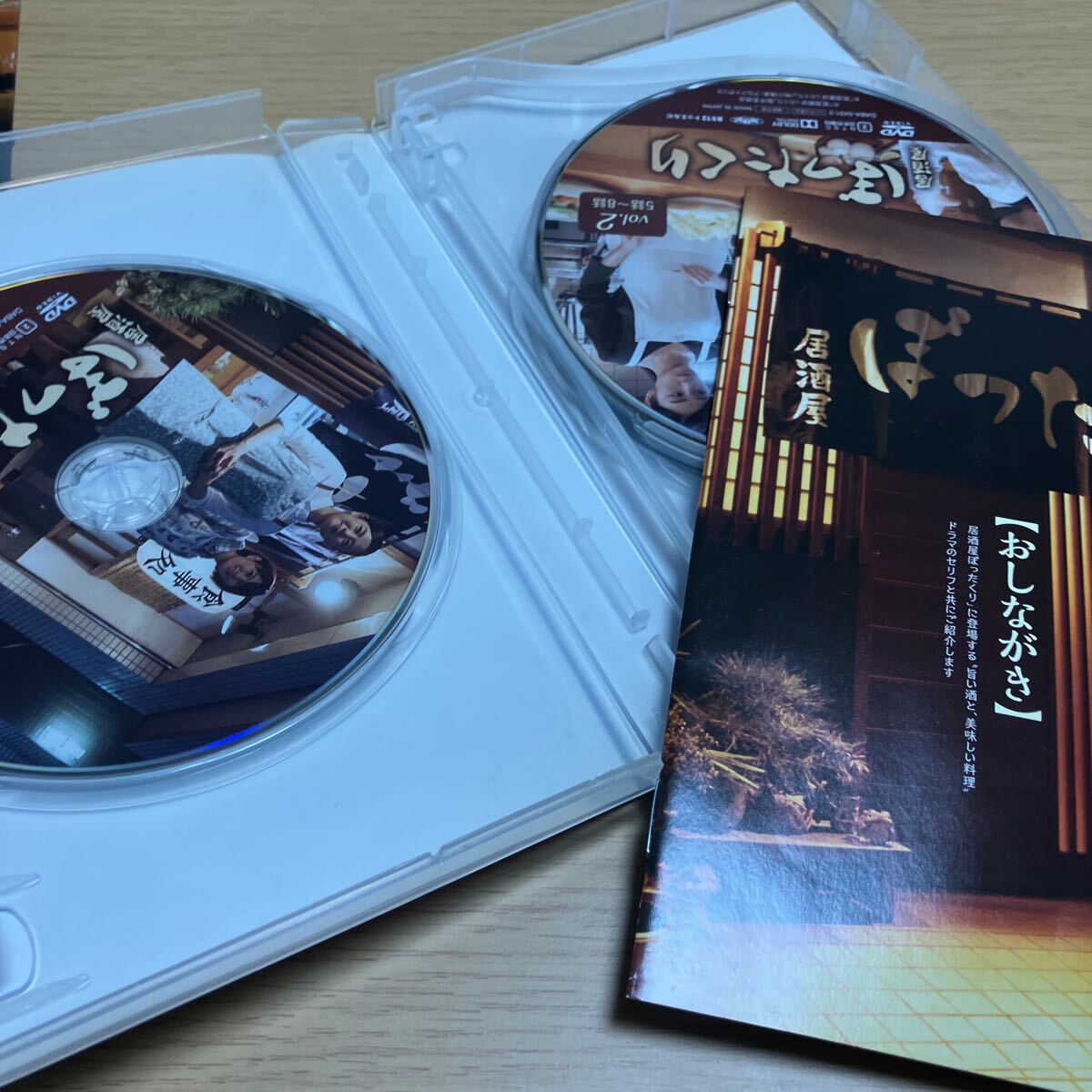 Yahoo!オークション - 「居酒屋ぼったくり」 DVD-BOX 片山萌美 Yahoo!オークション - 「居酒屋ぼったくり」 DVD-BOX 片山萌美
