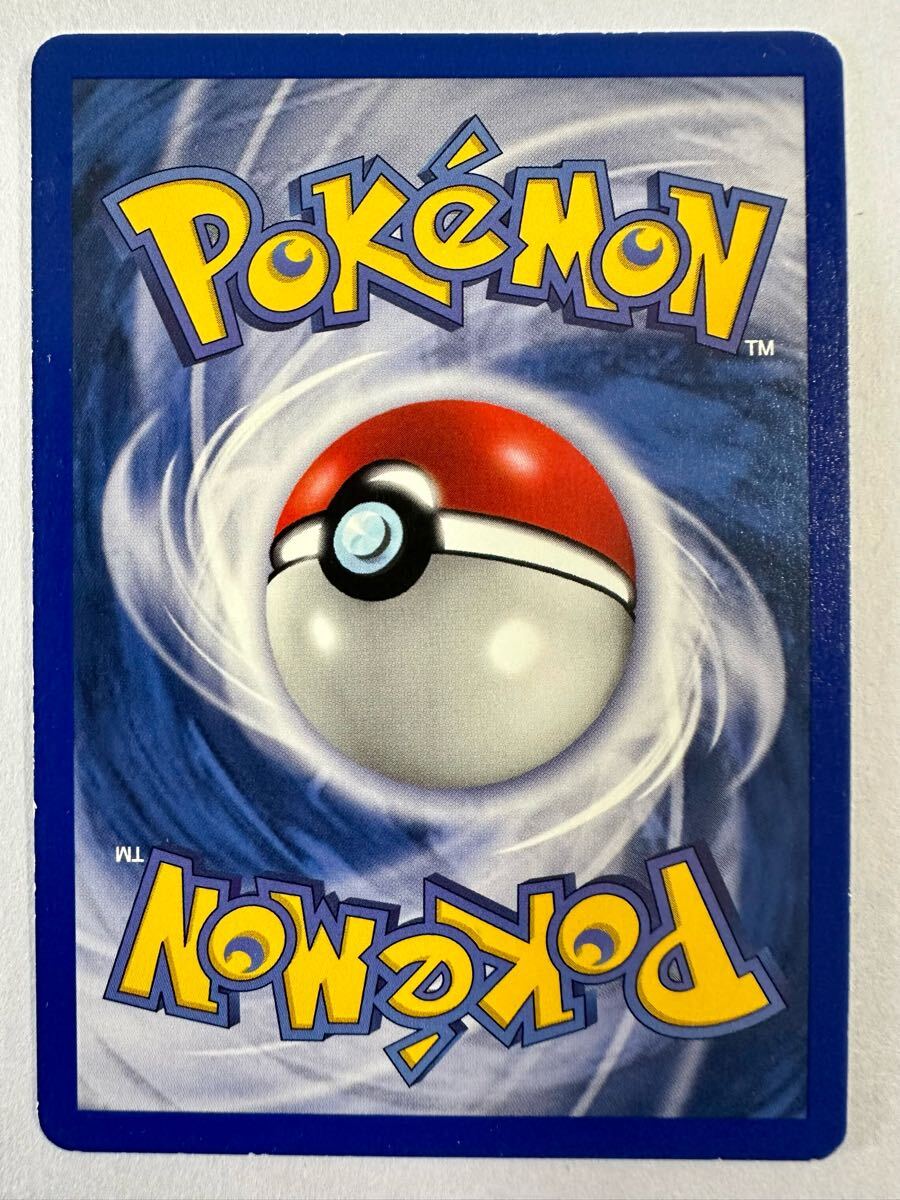 ポケモンカード ポケカ 旧裏 旧裏面 当時物 カメックス ポケモンカード ポケカ 旧裏 旧裏面 当時物 カメックス