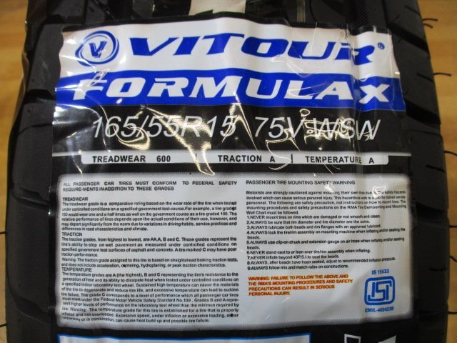 即納 在庫有り 軽四 新品 ホワイトリボン タイヤ VITOUR 4本 165/55R15 ハイゼット アトレー キャリィ エブリイ ピクシス N-VAN アクティ