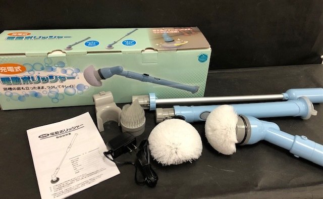 ☆新品☆ 充電式　電動ポリッシャー　スティックタイプ　お風呂掃除に