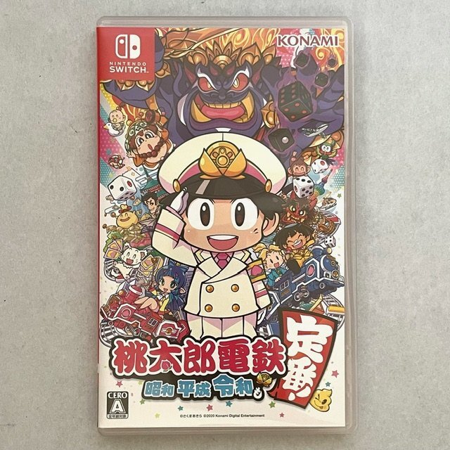 【美品】任天堂 Nintendo Switch ニンテンドー スイッチ ソフト 桃太郎電鉄 ～ 昭和平成令和も定番！～ 桃太郎電鉄シリーズ ゲーム HMY