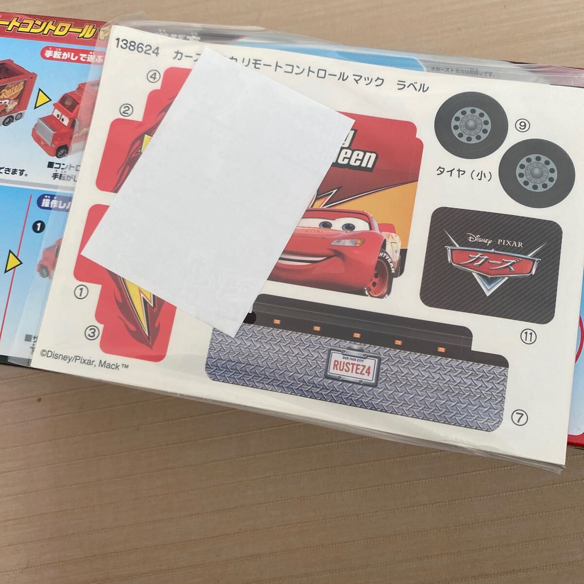 未使用品 カーズ トミカ リモートコントロール マック タカラ 未使用品 カーズ トミカ リモートコントロール マック タカラ