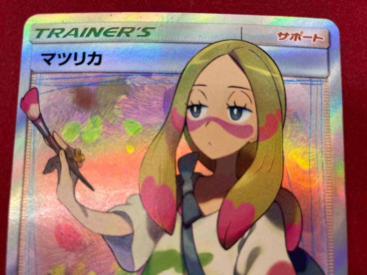 マツリカ(056/050) SR ポケモンカードゲーム(シングルカード マツリカ(056/050) SR ポケモンカードゲーム(シングルカード