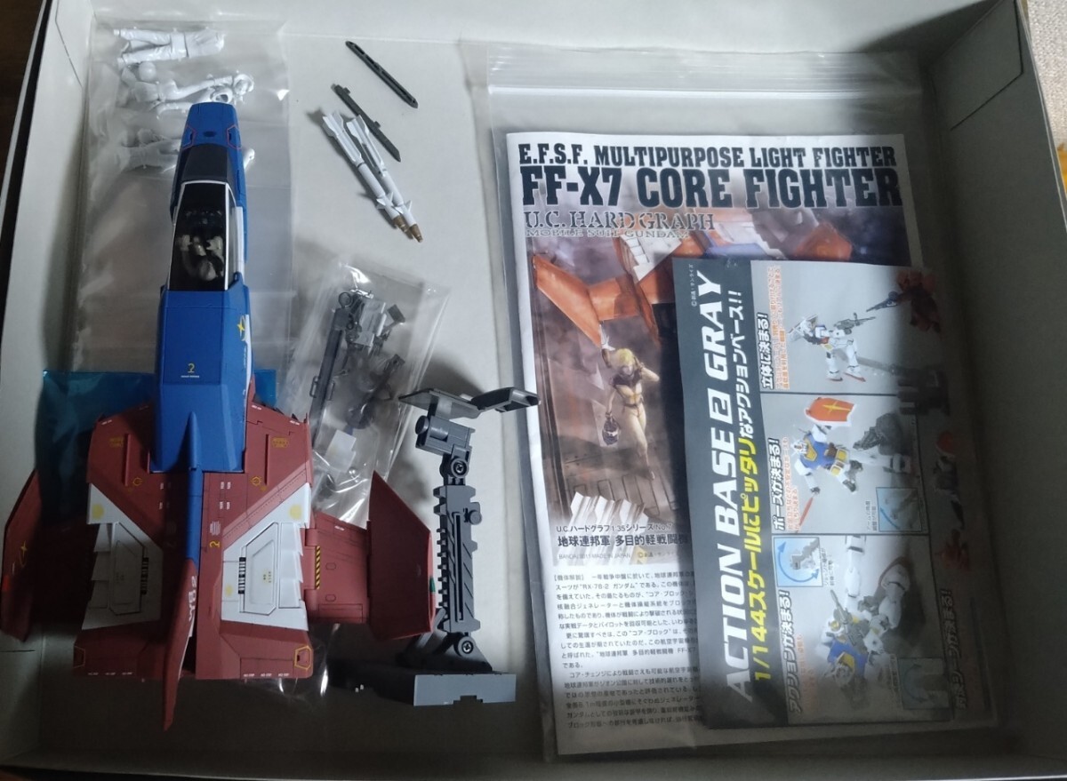 U.C.HARD GRAPH　1/35　コアファイター　組立済　アクションベース付き　機動戦士ガンダム