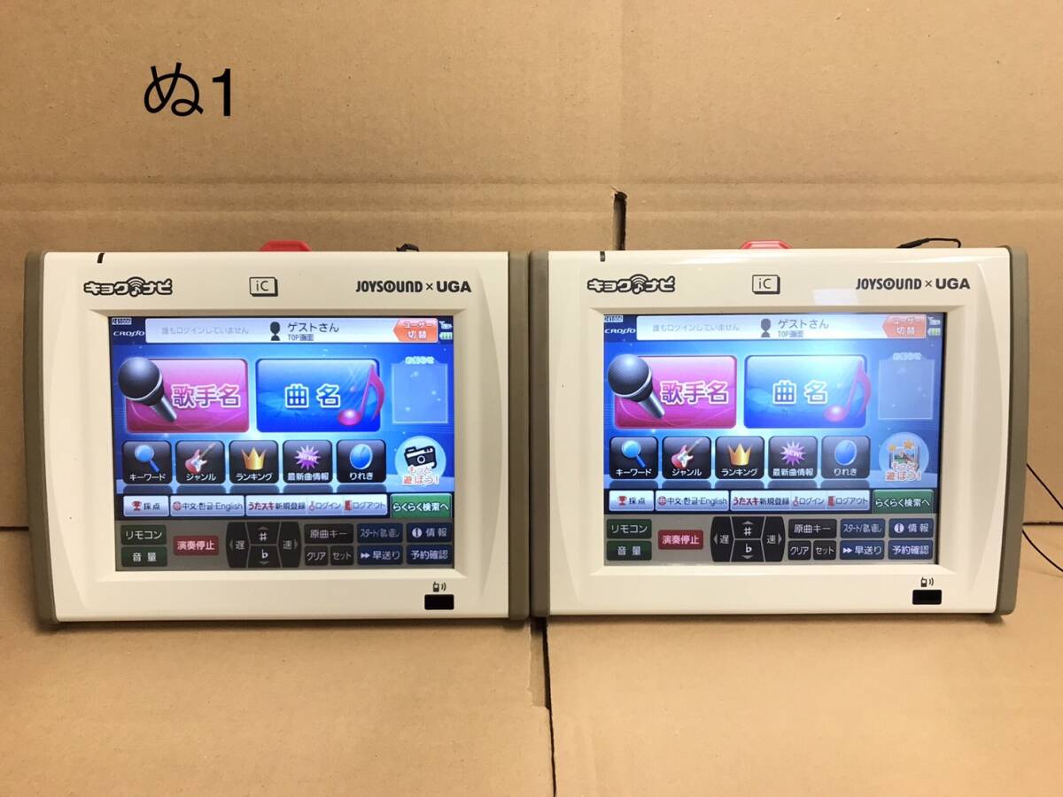 う3★訳あり★キョクナビ JR-300セット（JS-WX設定） う3☆訳あり☆キョクナビ JR-300セット（JS-WX設定） キョクナビ