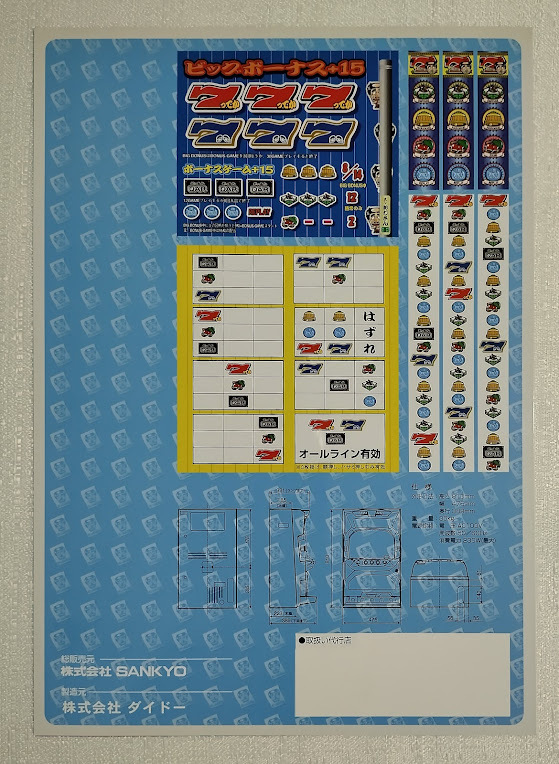 item_image_3