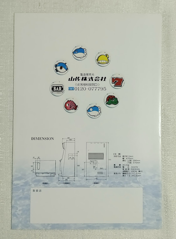 item_image_4