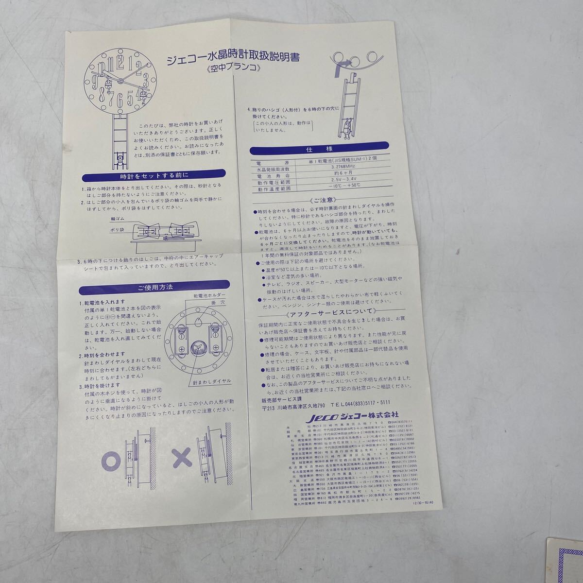 item_image_9