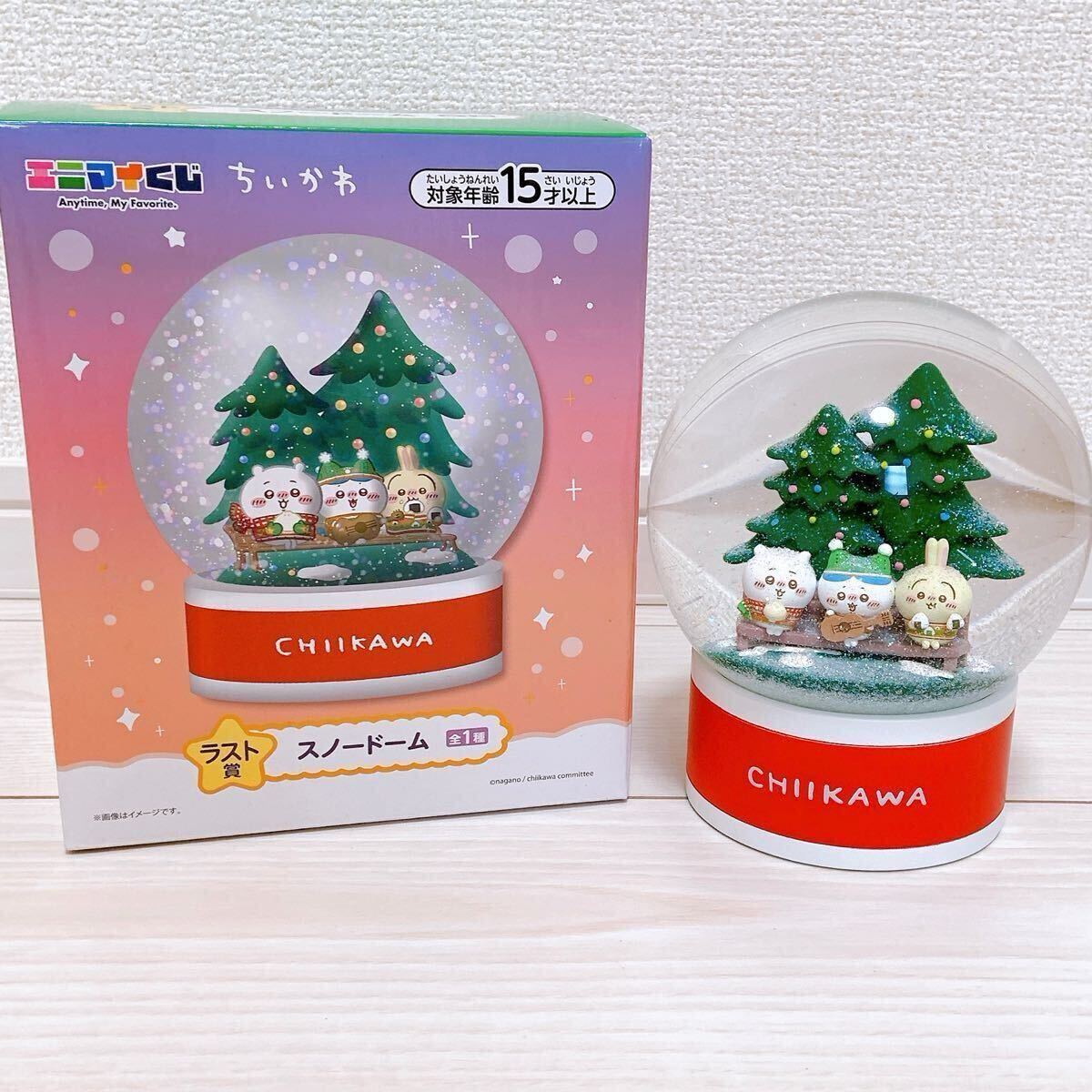 Yahoo!オークション - ちいかわ エニマイくじ ちいかわくじ