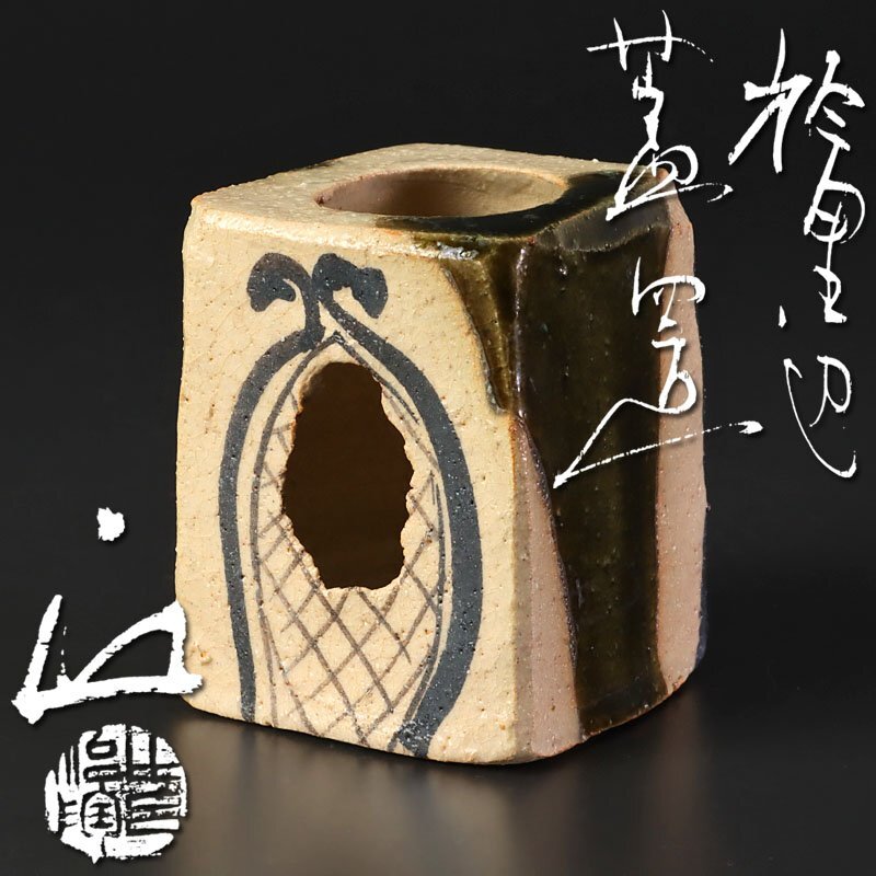 榧（かや）拭き漆ラッコペンダント