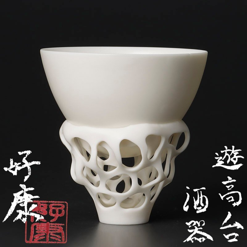 森野泰明（造）金彩百寿徳利 共箱 金彩 美品 酒器 懐石道具