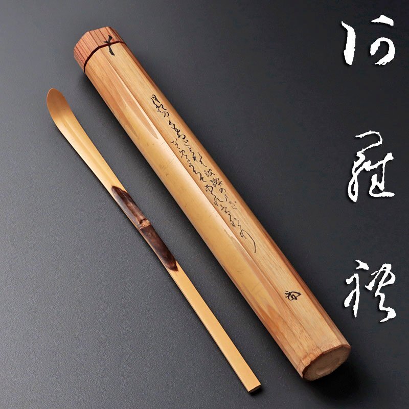 吉川愛 セットアップスウェット Lサイズ グッズ 黒