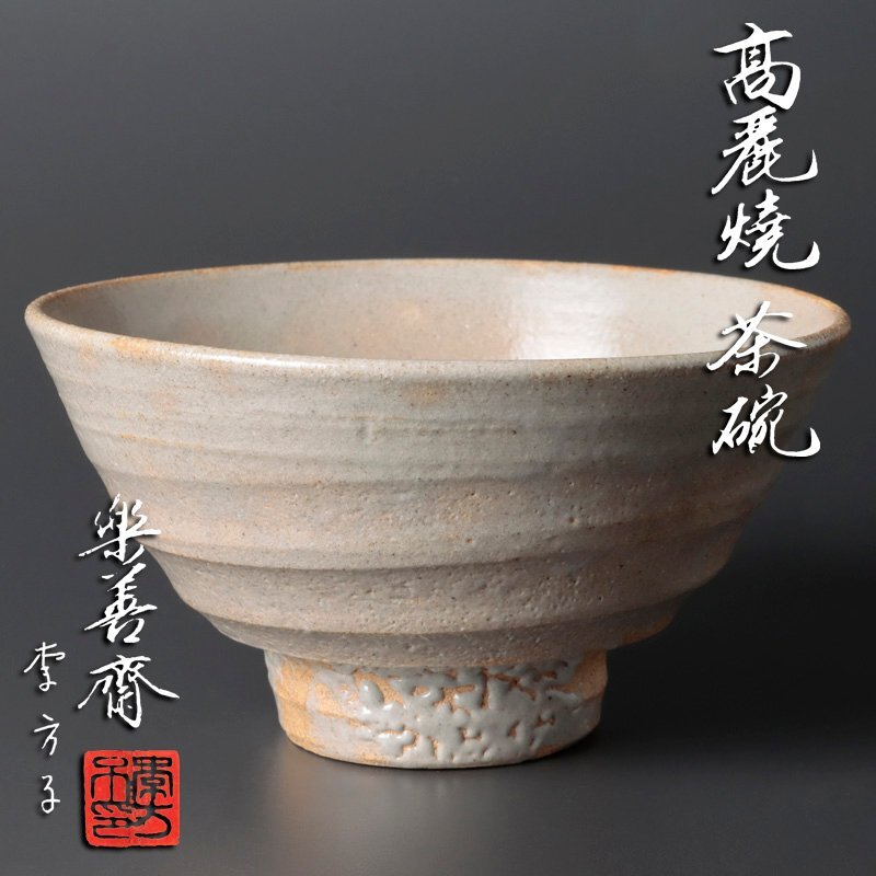 Foujita サイン有り　天使3点　肉筆　小品　サインペン画 Foujita サイン有り天使3点肉筆小品サインペン画