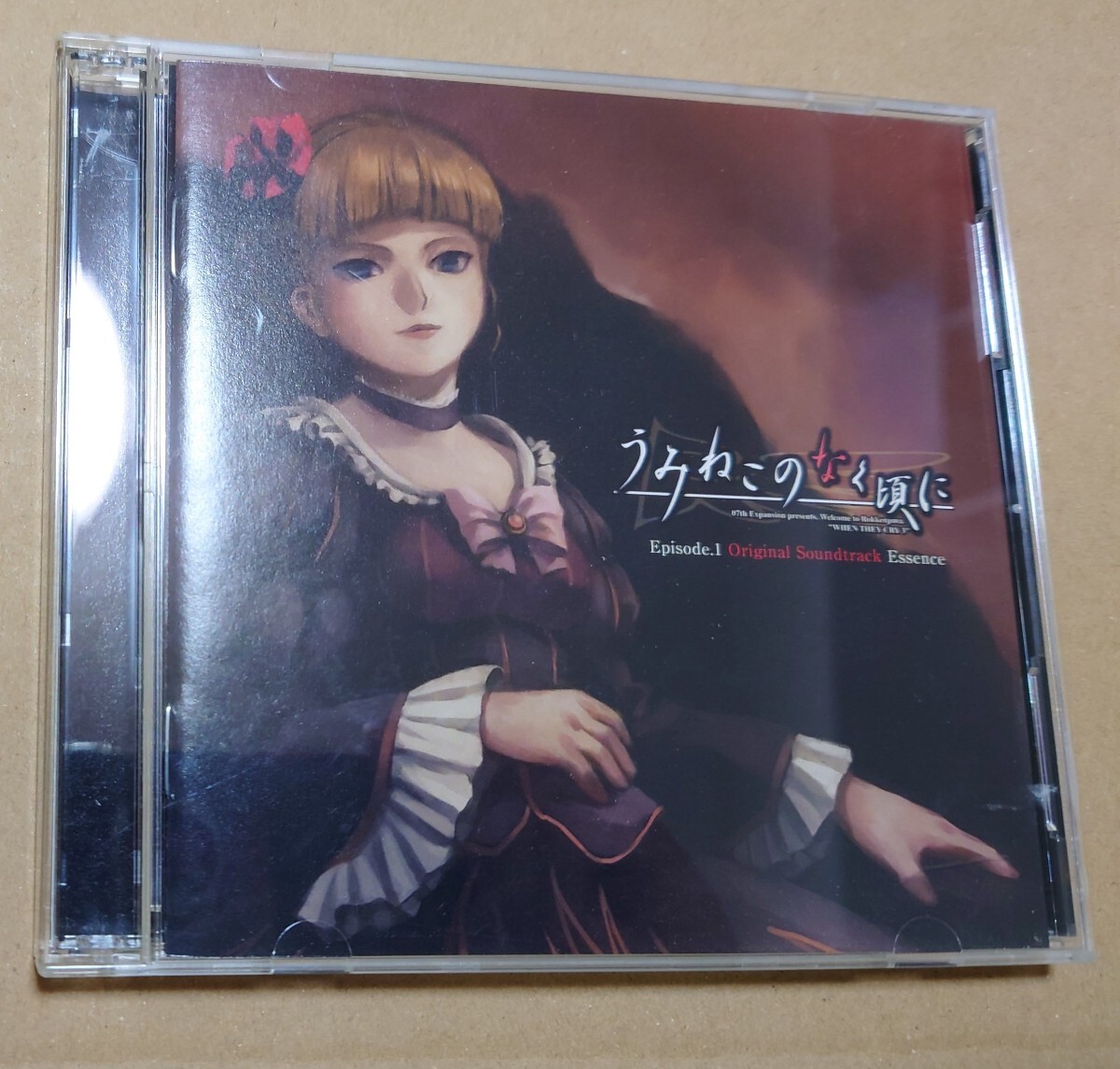 うみねこのなく頃に　Episode.1 Original Soundtrack Essence　サントラCD