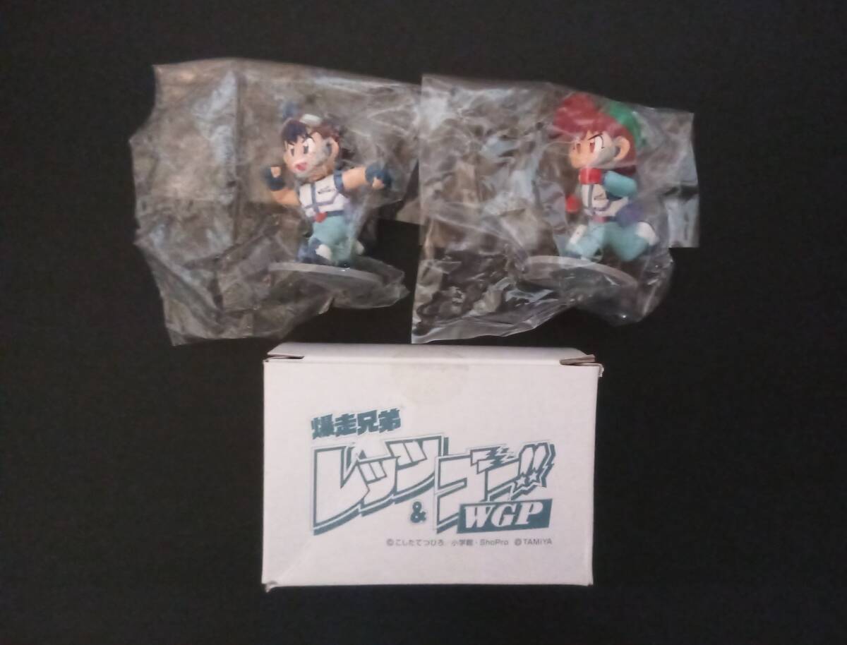爆走兄弟レッツ&ゴー!!WGP DVD-BOX 特典フィギュアのみ 現状品