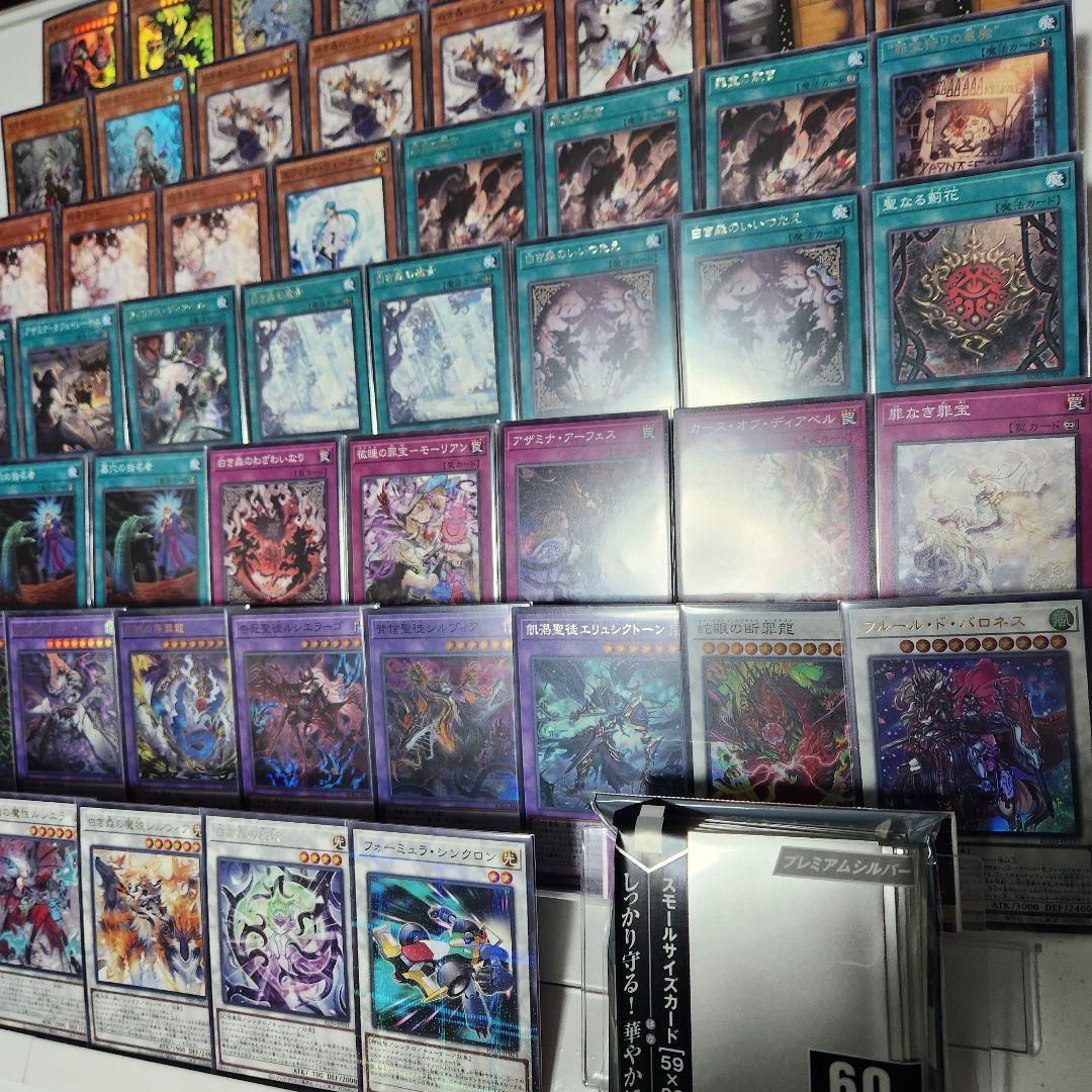 遊戯王 白き森アザミナデッキ 黒魔女ディアベルスター 白き森の 遊戯王 白き森アザミナデッキ 黒魔女ディアベルスター 白き森の