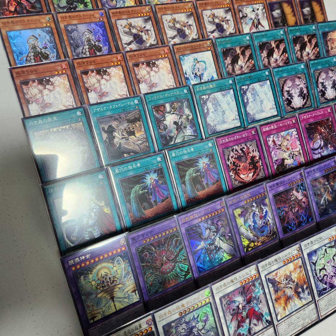 遊戯王 白き森アザミナデッキ 黒魔女ディアベルスター 白き森の 遊戯王 白き森アザミナデッキ 黒魔女ディアベルスター 白き森の