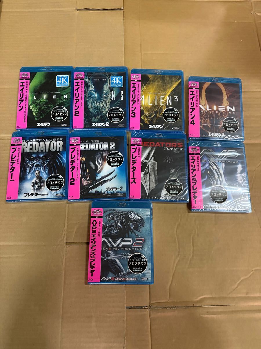 Blu-ray 映画セット エイリアン プレデター DVD 映画 洋画 おまとめ品 38 (外国映画)|売買されたオークション情報、Yahoo!オークション(旧ヤフオク!) の商品情報をアーカイブ公開 - オークファン(aucfan.com) Blu-ray 映画セット エイリアン プレデター DVD 映画 洋画 おまとめ品 38 (外国映画)|売買されたオークション情報、Yahoo!オークション(旧ヤフオク!) の商品情報をアーカイブ公開 - オークファン(aucfan.com)