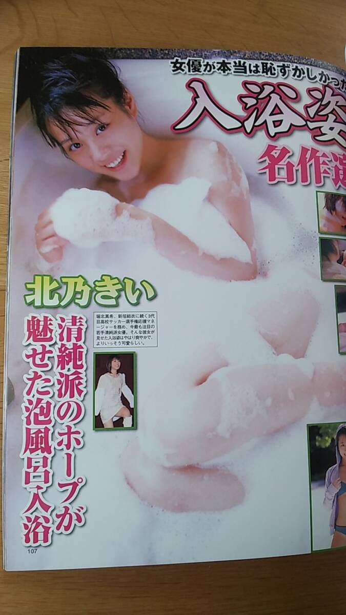 黄金のGT BEST OF BEST 中古品　袋閉じ未開封　2016年_画像5