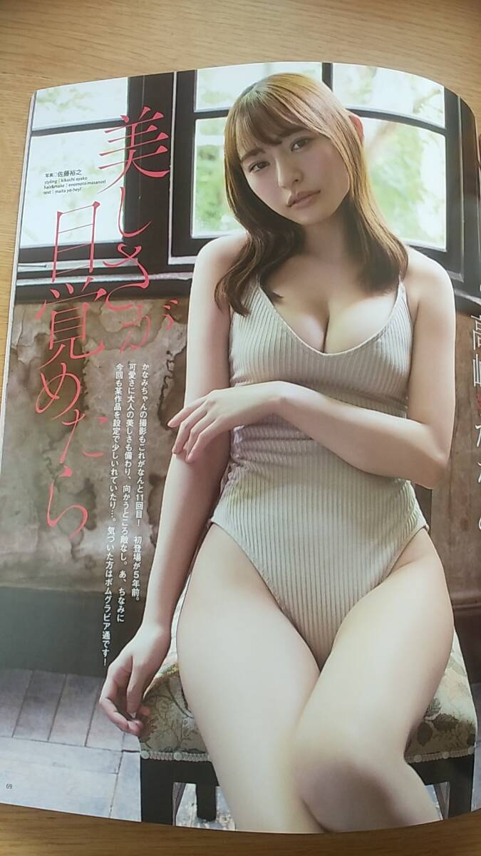 item_image_9