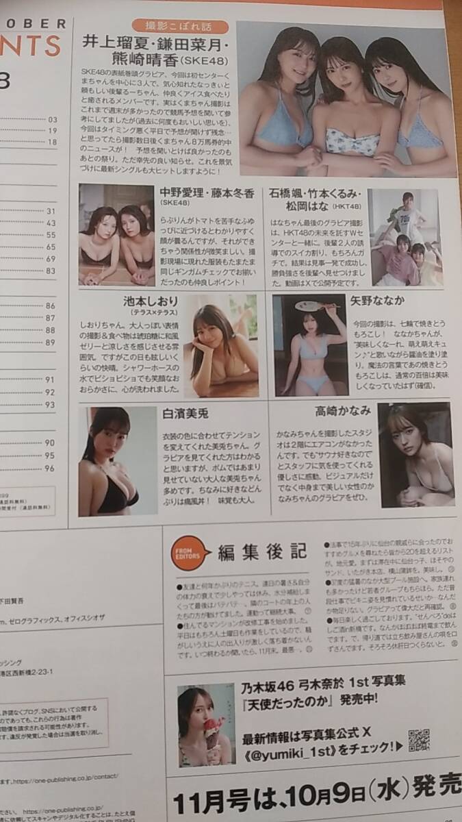 item_image_10