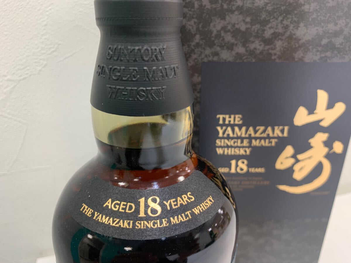 1円スタート サントリー 山崎 18年 ウイスキー シングルモルト 1円スタート サントリー 山崎 18年 ウイスキー シングルモルト