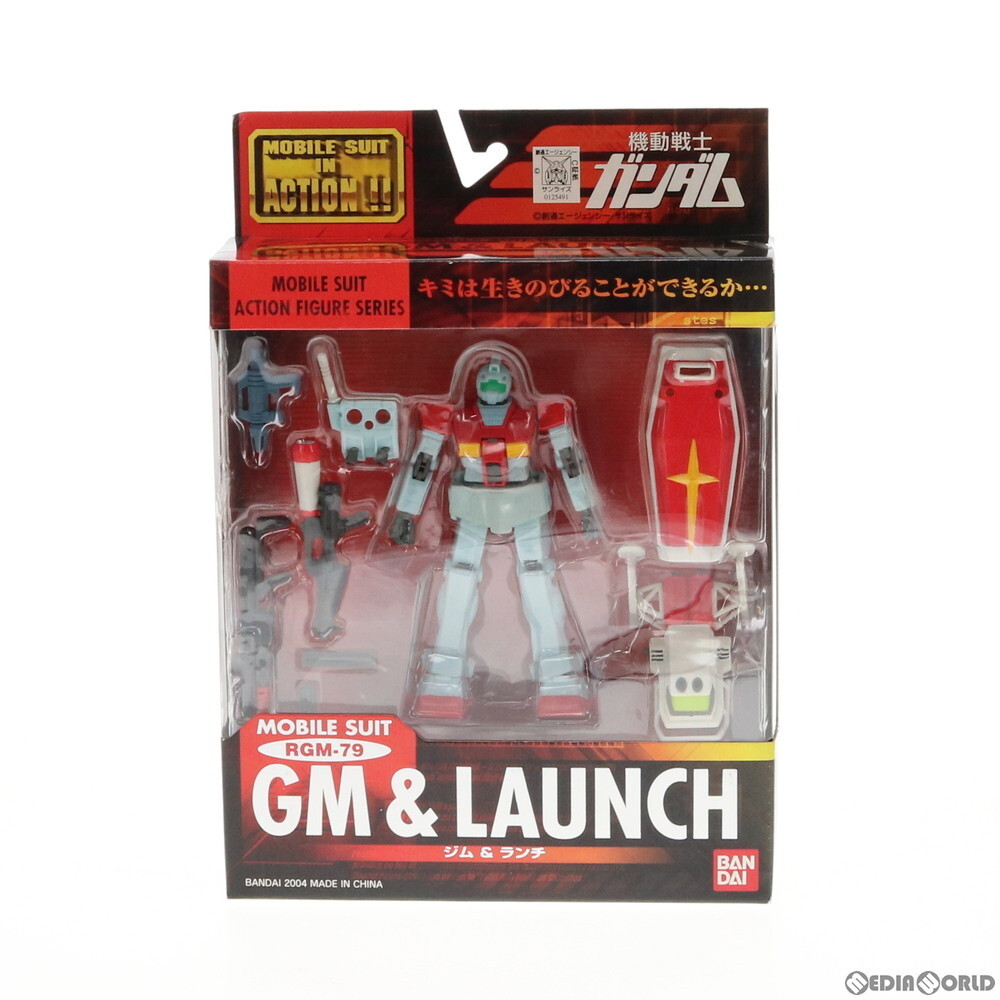【中古】[FIG]MS IN ACTION!!(モビルスーツ・イン・アクション) RGM-79 ジム&ランチ 機動戦士ガンダム 完成品 可動フィギュア バンダイ(611