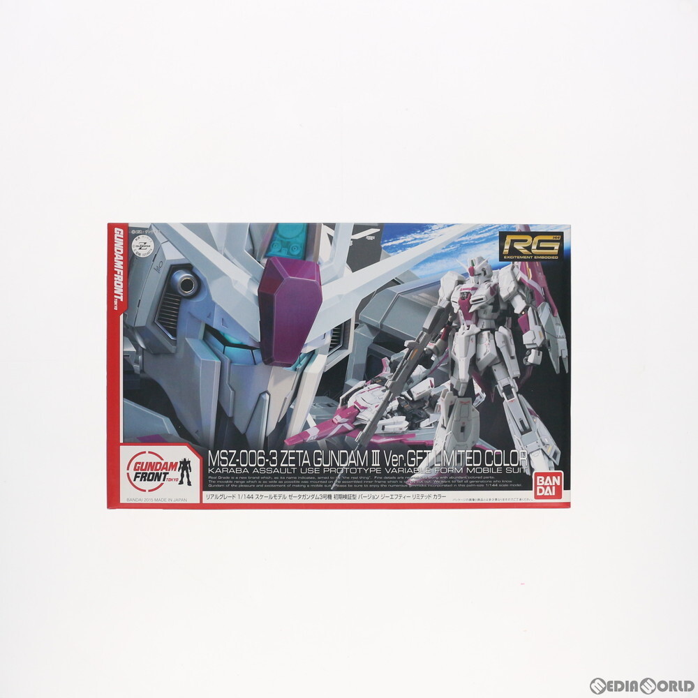 【中古】[PTM]ガンダムフロント東京限定 RG 1/144 MSZ-006-3 Zガンダム3号機 初期検証型 Ver.GFT LIMITED COLOR 機動戦士Zガンダム プラモ