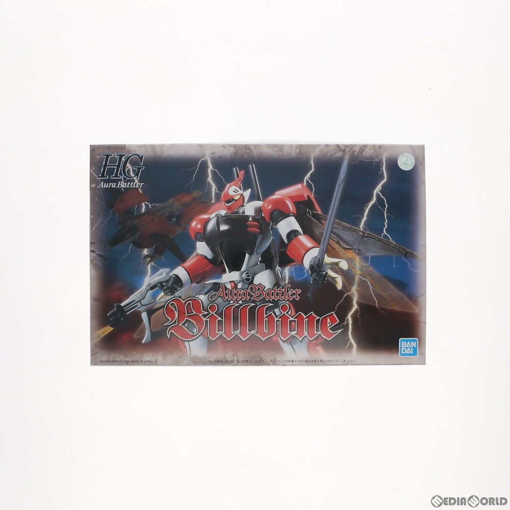 【中古】[PTM]HGAB 1/72 ビルバイン 聖戦士ダンバイン プラモデル(5062878) バンダイスピリッツ(63062651)